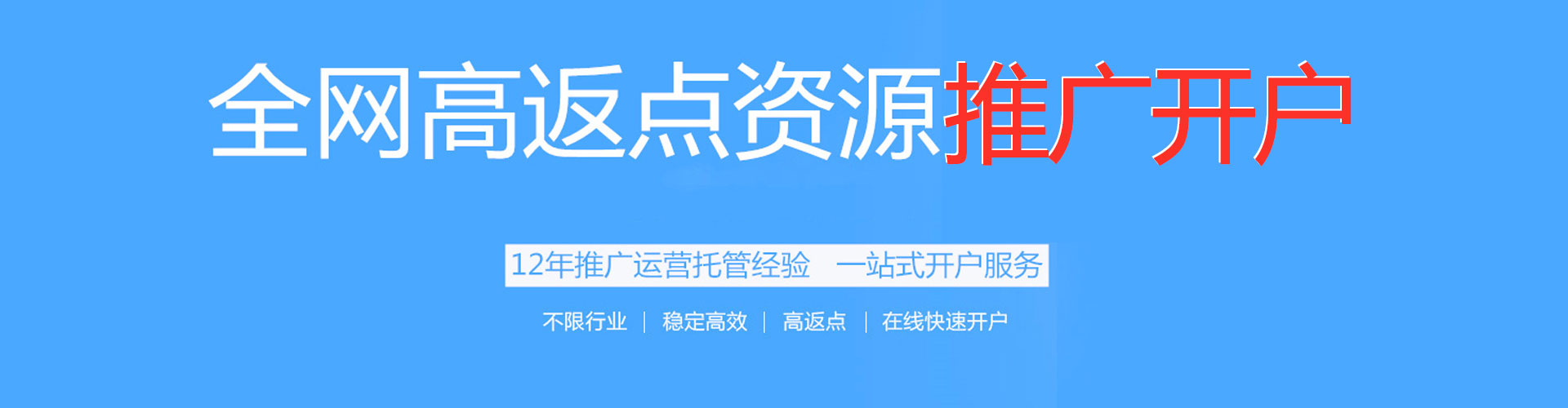 翁牛特旗sem专员