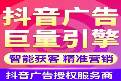 经典案例：信息流广告投放公司的成功之路