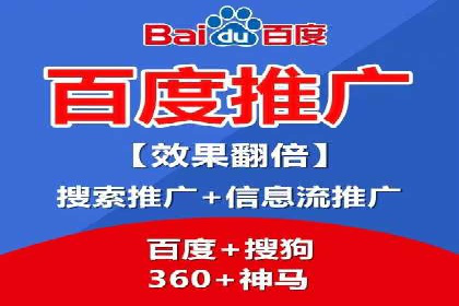 信息流广告开户案例：精准定位客户