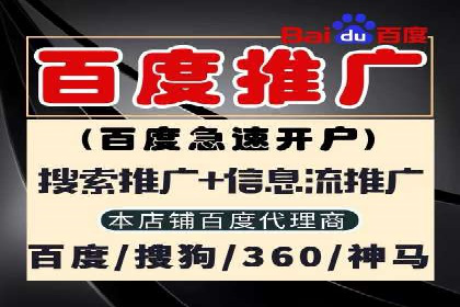 百度竞价推广公司案例详解：广告投放效果如何评估