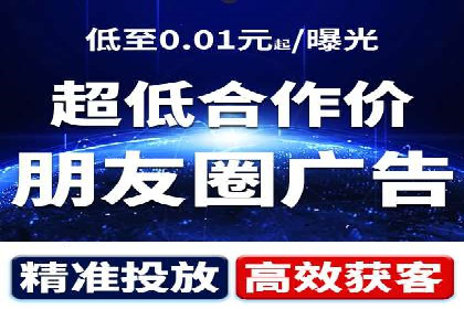 竞价SEM在餐饮行业的营销策略及效果